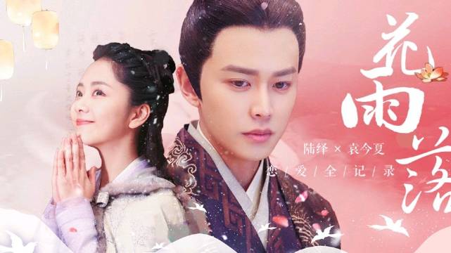 锦衣之下#锦衣之下# @锦衣之下电视剧...